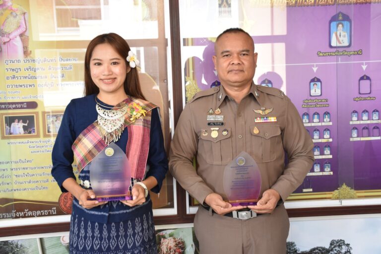 คนดีศรีจังหวัดอุดรธานี