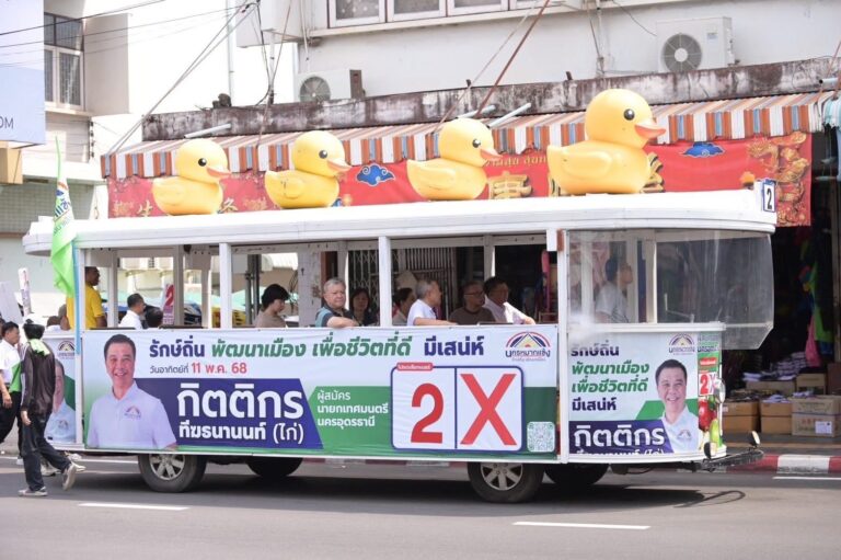 ชนะทั้งคู่ นายกฯไก่ กับ น้องเป็ด (ยังไม่เป็นทางการ)