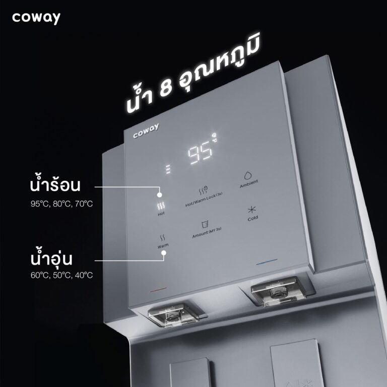 Coway Villaem III ให้ทุกการดื่มน้ำง่ายขึ้น เพียงสัมผัสเดียว
