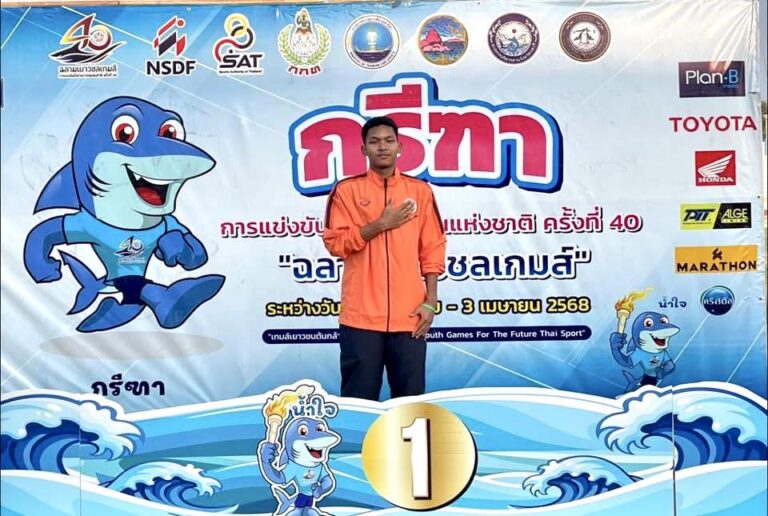วาทิน เชิญชม นักวิ่งเยาวชน ความภาคภูมิใจของชาวอุดรธานี