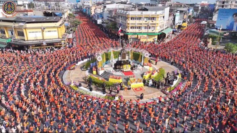 ๑๓๓ ปี อุดรธานี