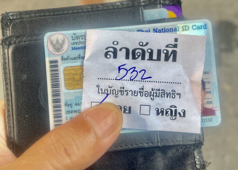 ผลการเลือกตั้ง อุดรธานี 10 เขต (ยังไม่เป็นทางการ)